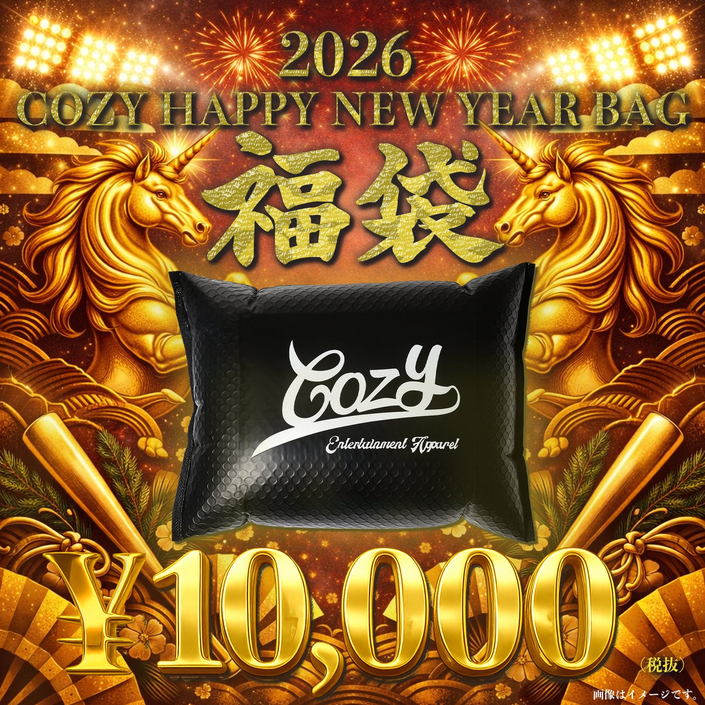 COZY 2026 Happy New Year Bag 【¥10,000(+Tax) Course】