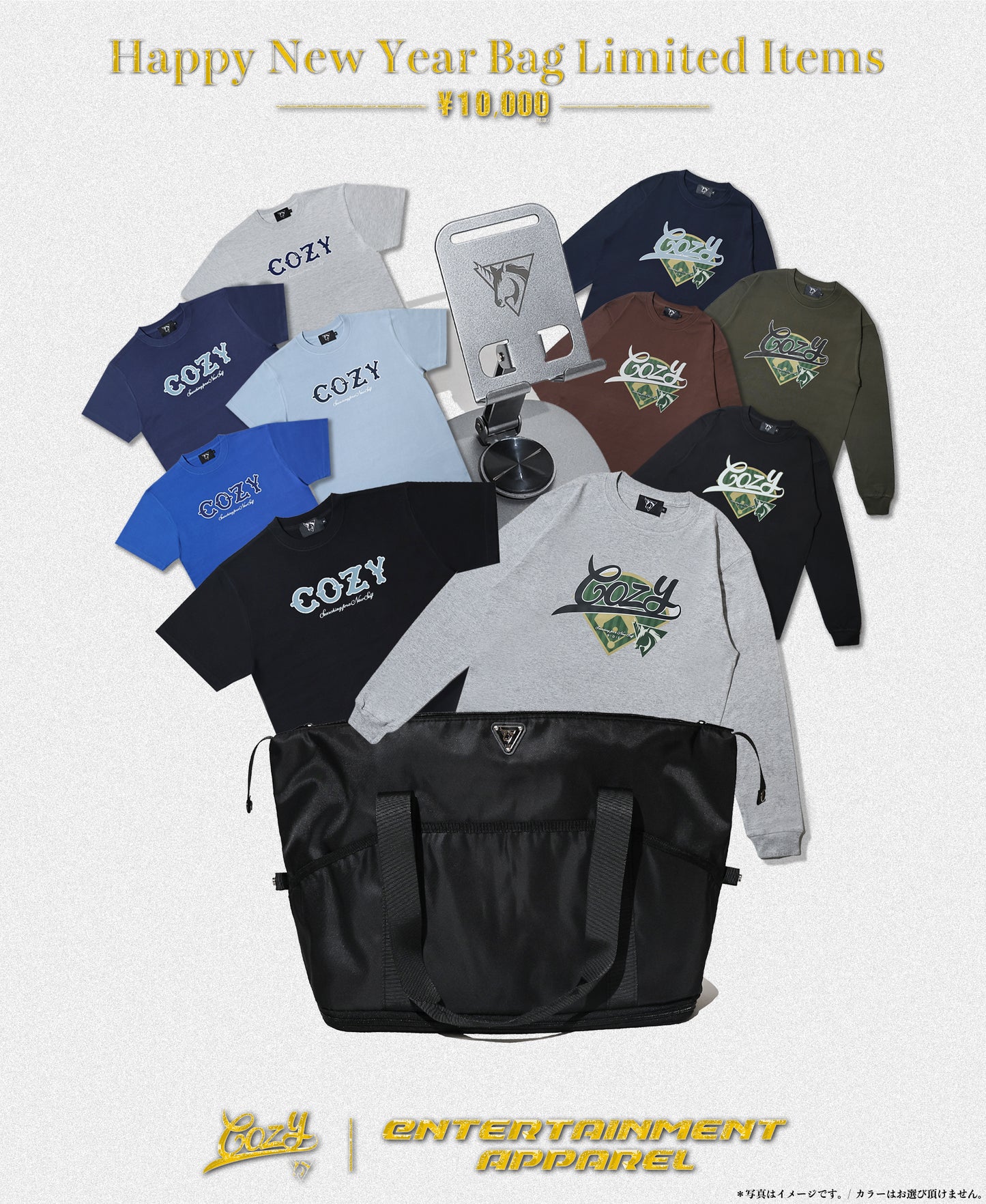 COZY 2025 Happy New Year Bag 【¥10,000(+Tax) Course】