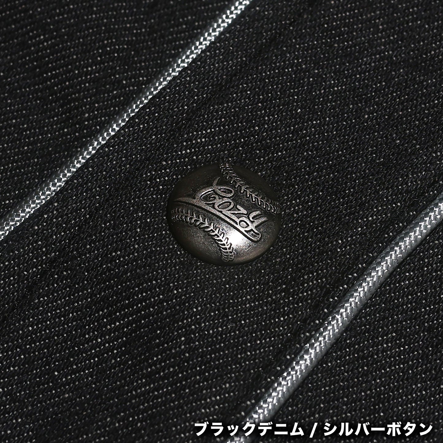 COZY Denim Baseball Jersey